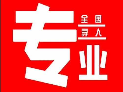 北宁侦探调查如何找到可靠的调查公司